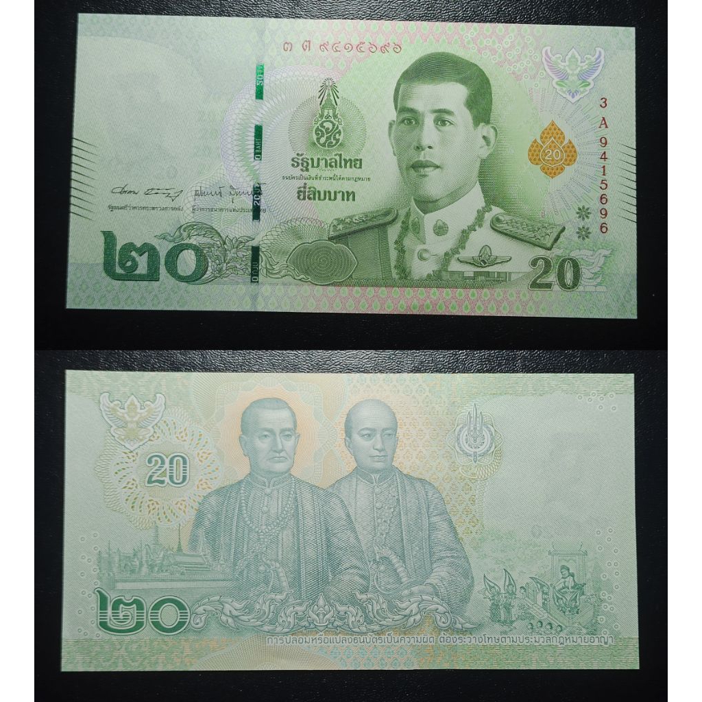 uang asing thailand 20 baht p1399