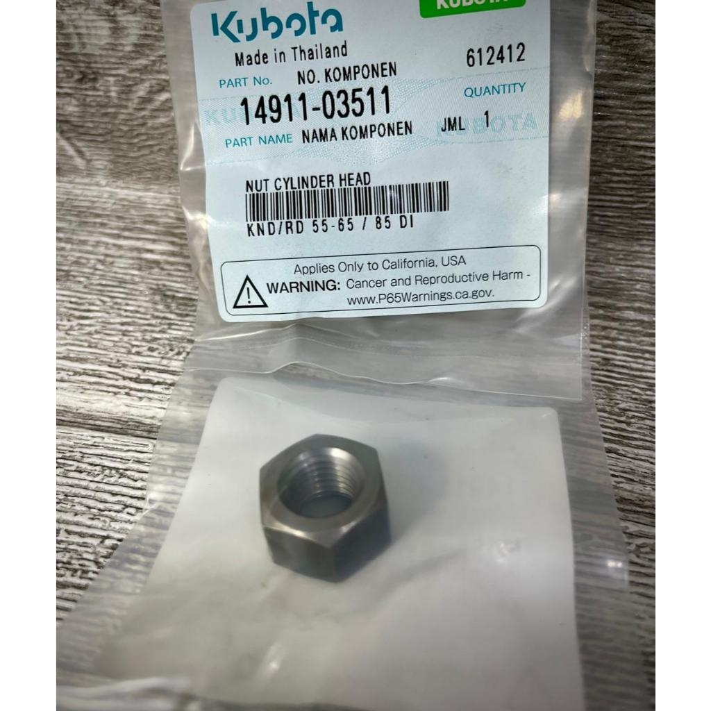KUBOTA NUT,CYLINDER HEAD RD 85 / KND/RD 55-65 / 85 DI 14911-03511 ORIGINAL PART