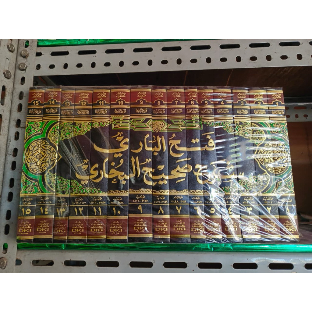 Fathul bari 15 jilid bairut dki