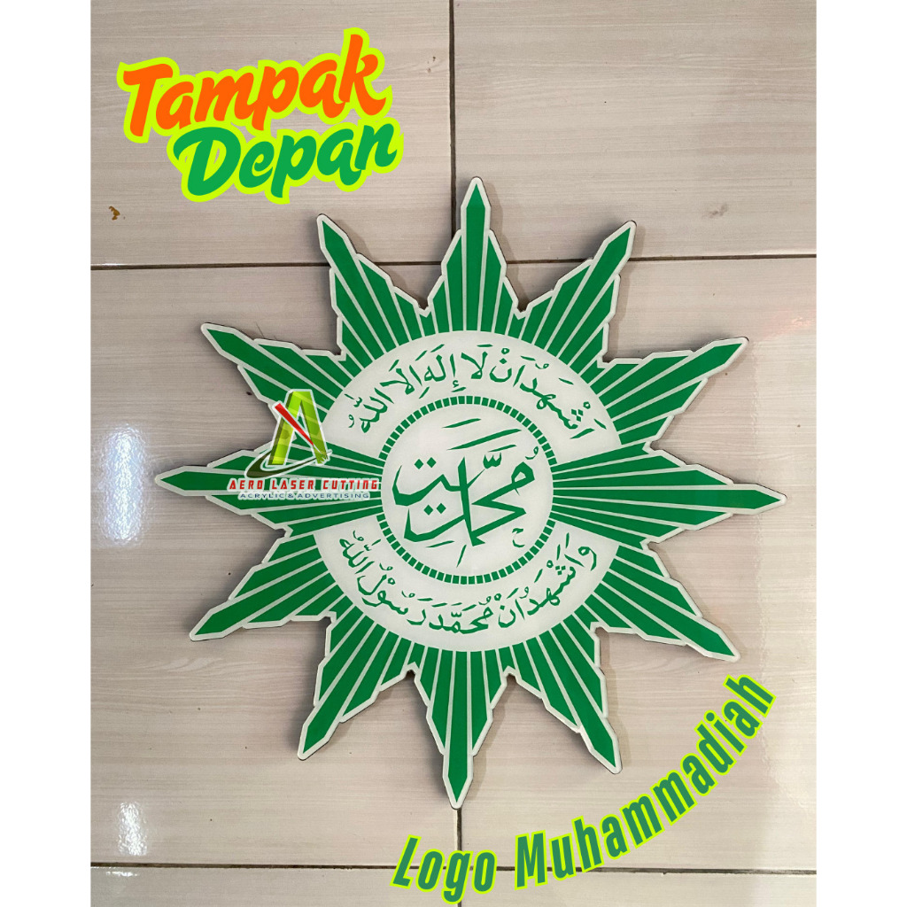 LOGO LAMBANG/LOGO LAMBANG AKRILIK MUHAMMADIAH / LOGO MUHAMMADIAH/ LOGO MUHAMMADIAH AKRILIK DAN SPON 