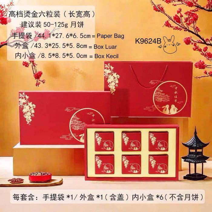 

Kotak Mooncake Isi 4-6 K9427 K9624 Dus Kue Bulan| Box Packaging - Kotak Persegi K9624B