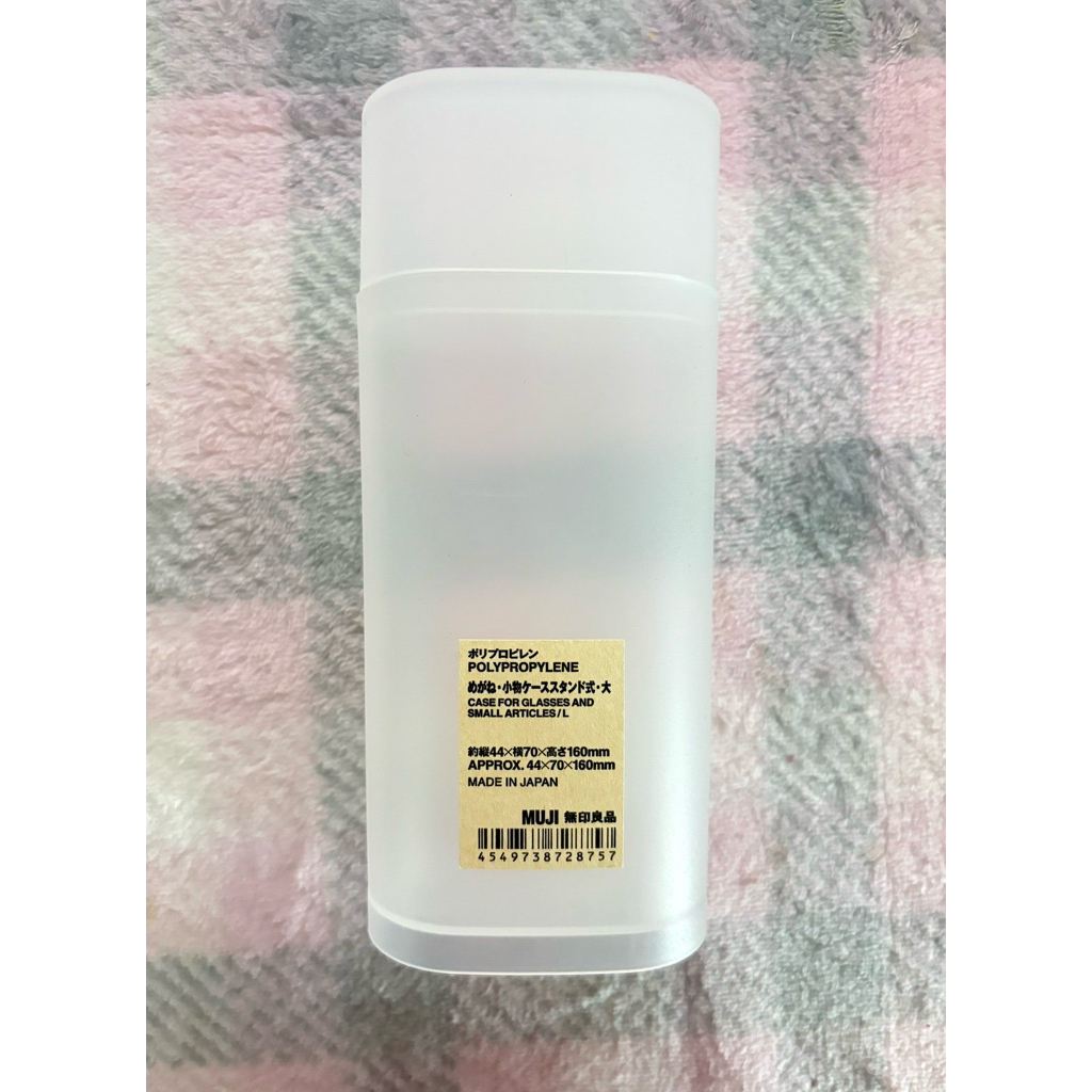 

|| SALE Muji Pencil / Glasses Case Japan Official || NEW ! ||