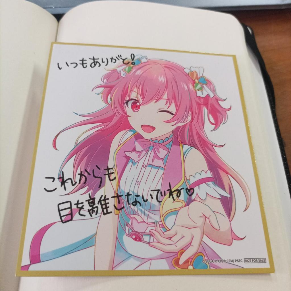 Shikishi Airi Momoi Movie Project Sekai