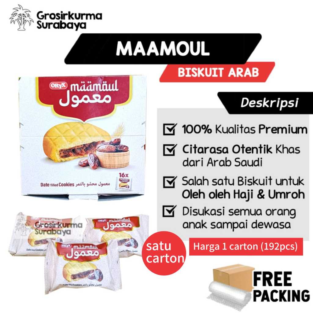 

1Karton (192pcs) MAAMOUL BISKUIT Khas Arab Saudi Camilan Bergizi Sehat Asli Kukis Oleh Oleh Haji