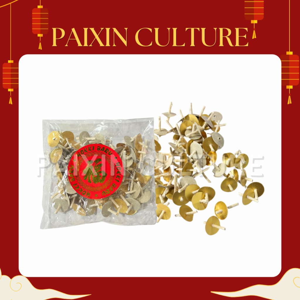 Sumbu Sembahyang (sumbu lilin atau sumbu minyak) Bungkus Hock