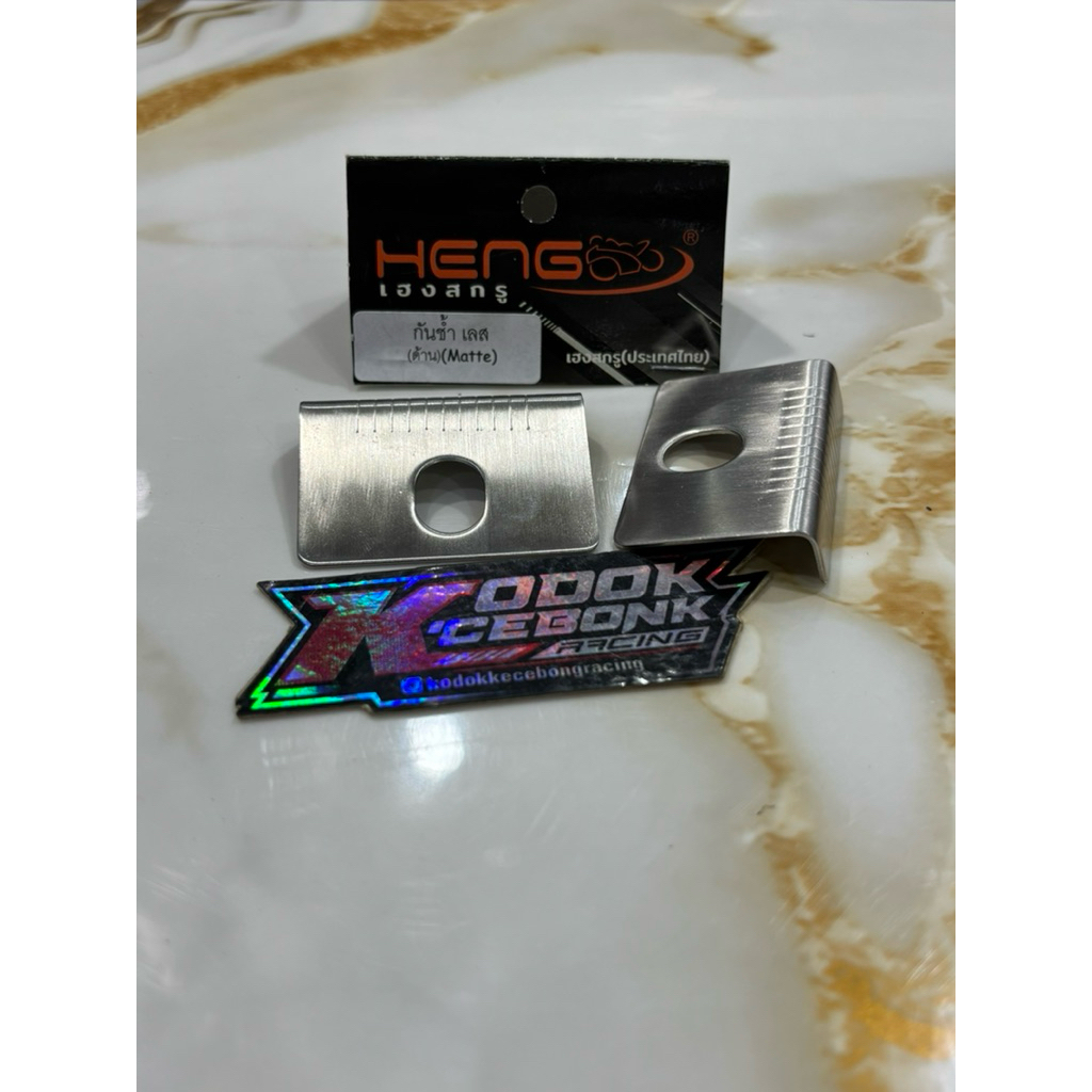 Plat Arm Stainless Wave 125, Supra 125, Kharisma 125 Heng Original Made In Thailand