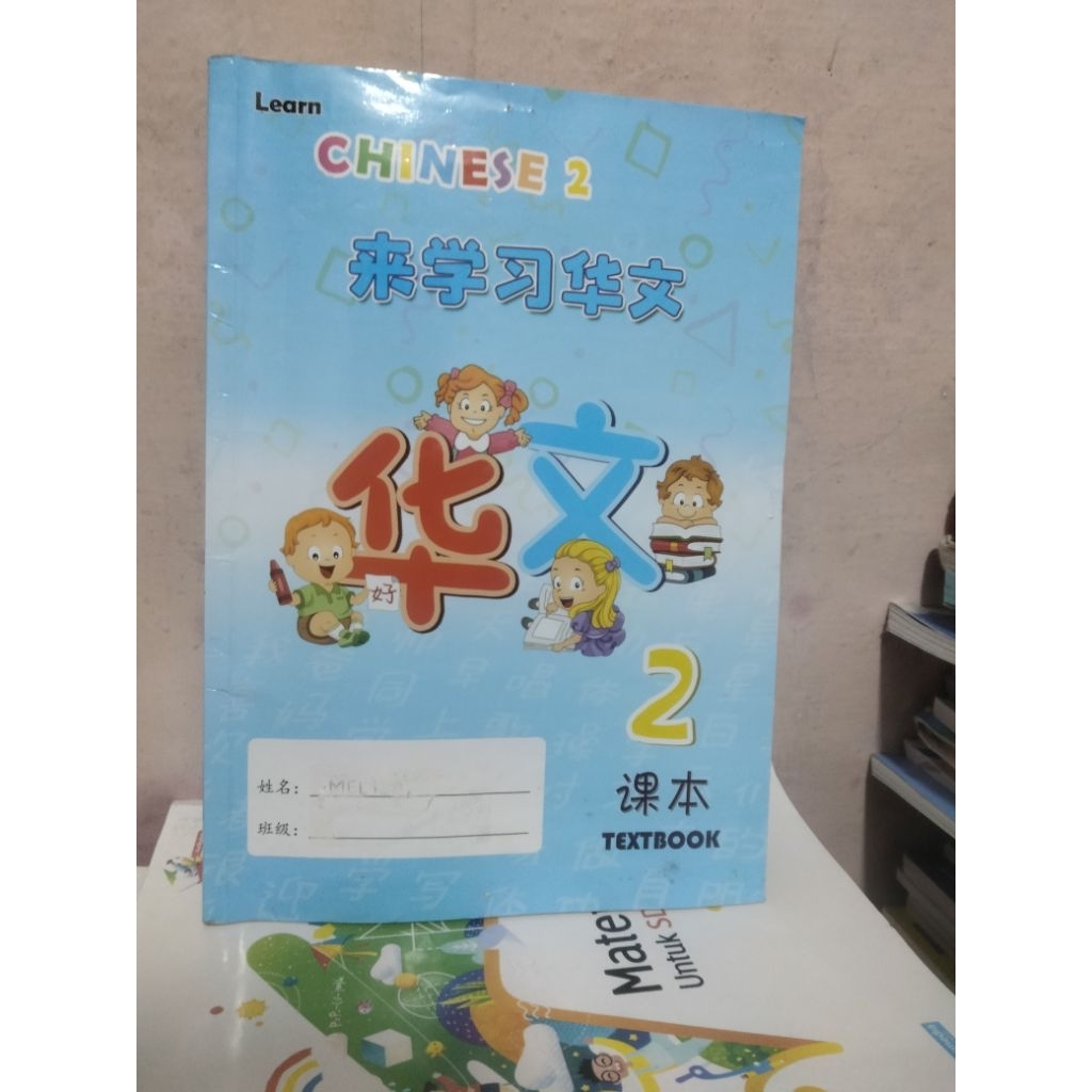 buku bahasa Mandarin learn Chinese 2 textbook