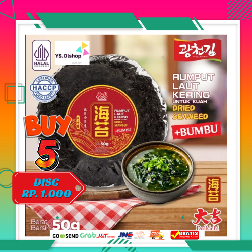 

[HALAL] RUMPUT LAUT KERING UNTUK KUAH 50gr + BUMBU 20gr / CICHAI / CHEN JIANG LI / DRIED SEAWEED