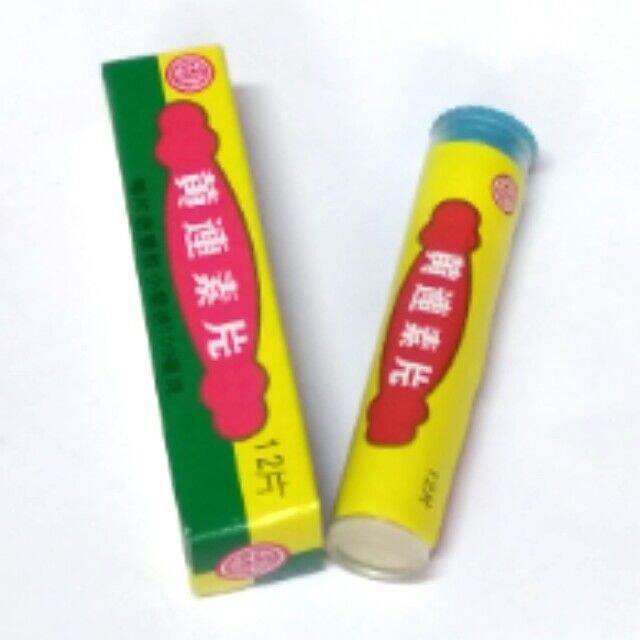 

huang lian su/ obat sakit perut eceran