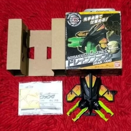 break go ga drain fang custom series bandai