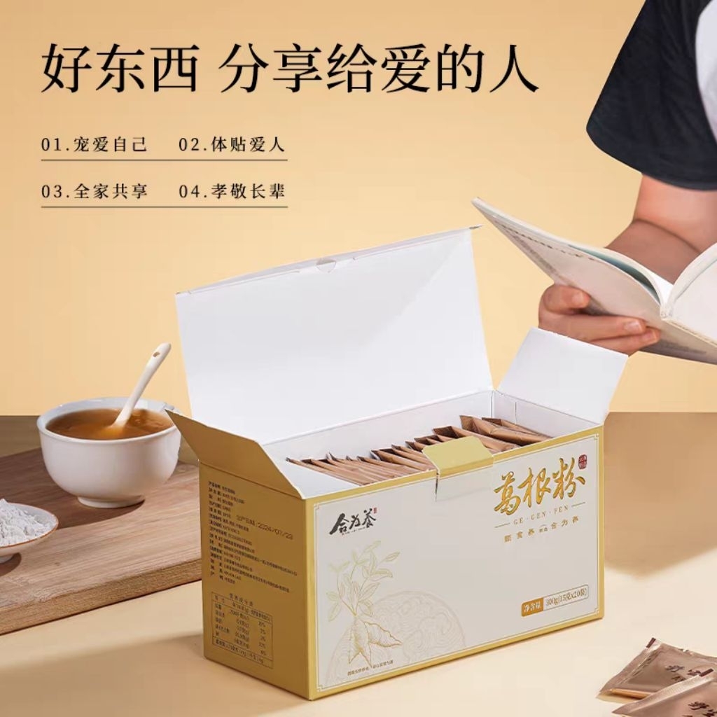 

Ye Sheng Ge Gen Fen 300 gram