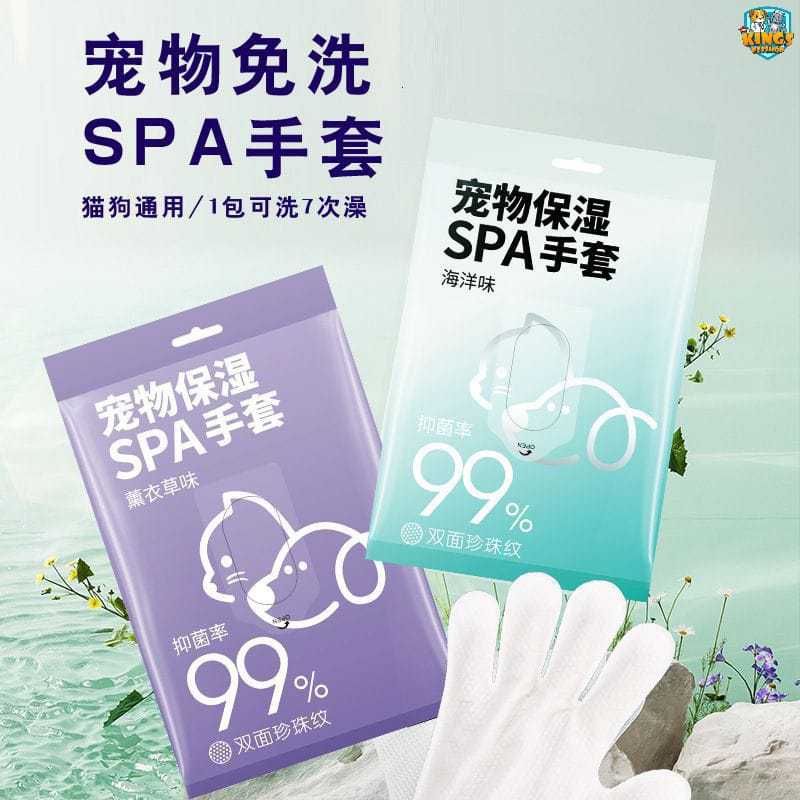 PET GLOVES UNTUK HEWAN - DISPOSABLE PET GLOVES 1PC