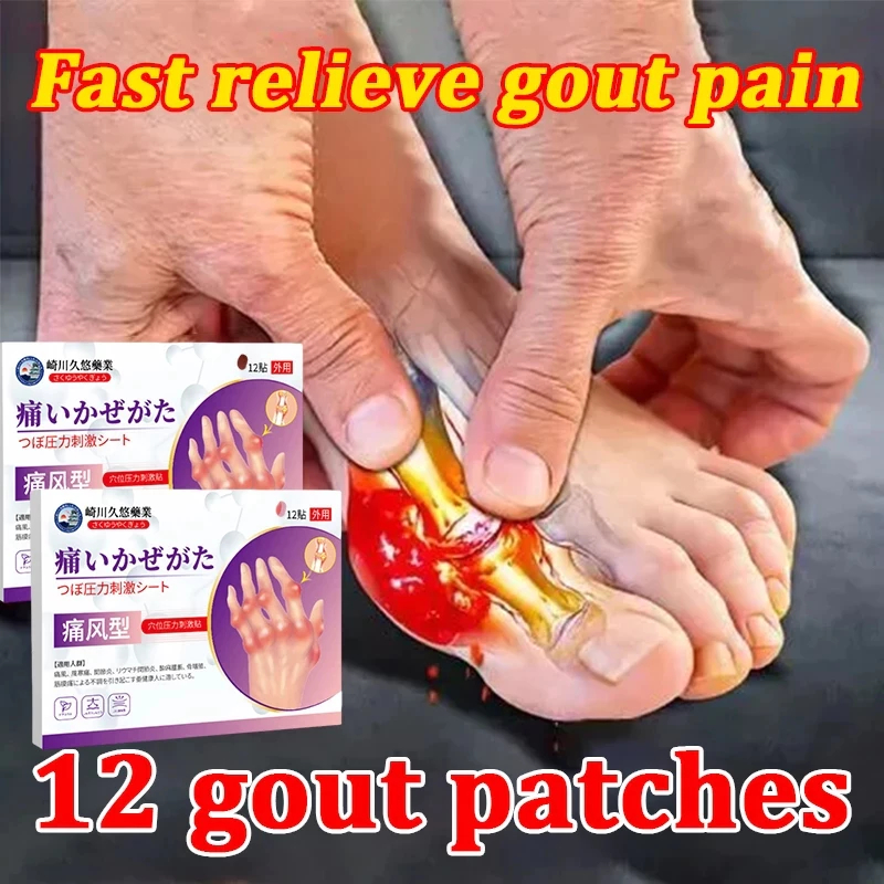 Koyo asam urat Gout Patch koyo lutut nyeri sendi Koyo Sendi Asam Urat obat sendi salep asam urat pal