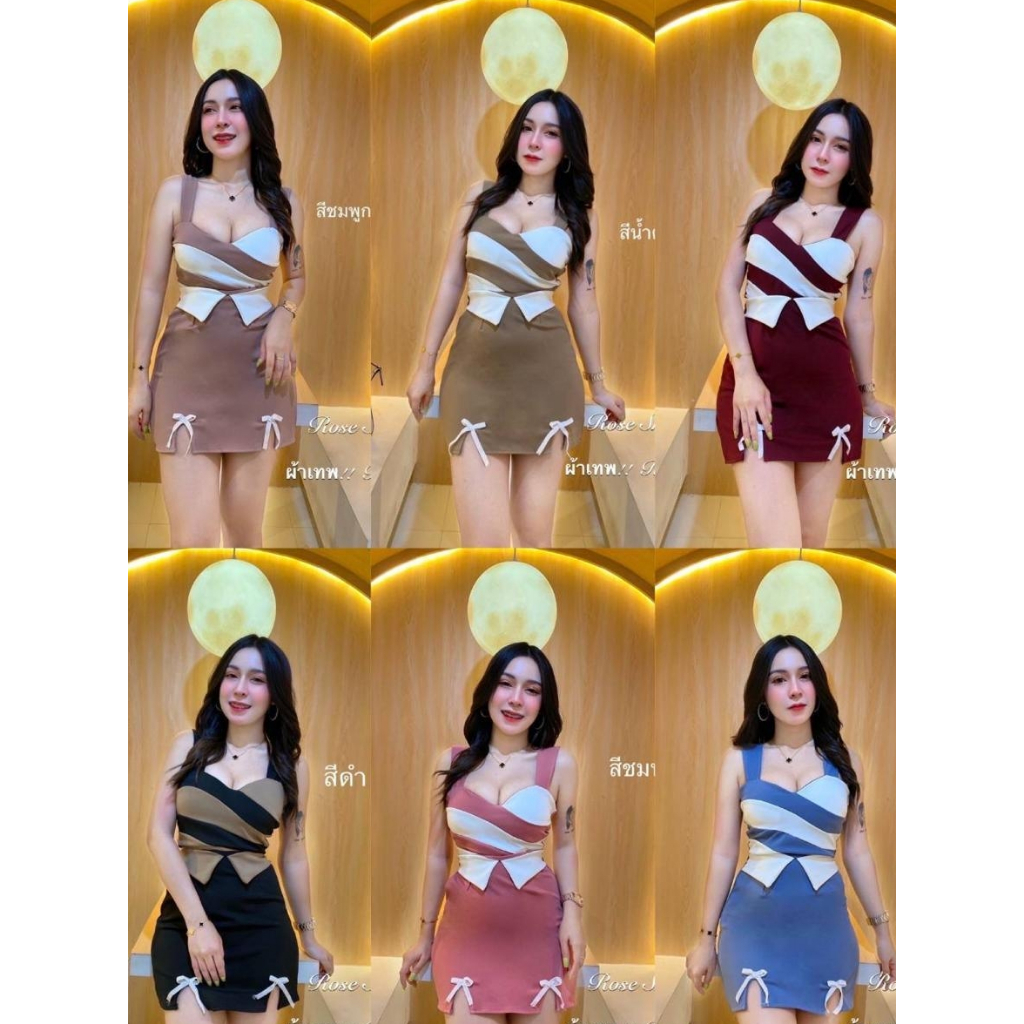 Jimiso - 558MW / Setelan wanita premium BKK / One set wanita mini croptop scuba strech / one set sex