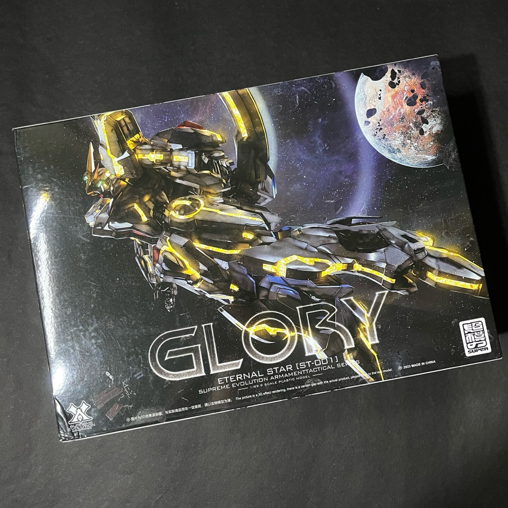 Eternal Star Glory - Supreme Evolution 1/99.9 (Second)