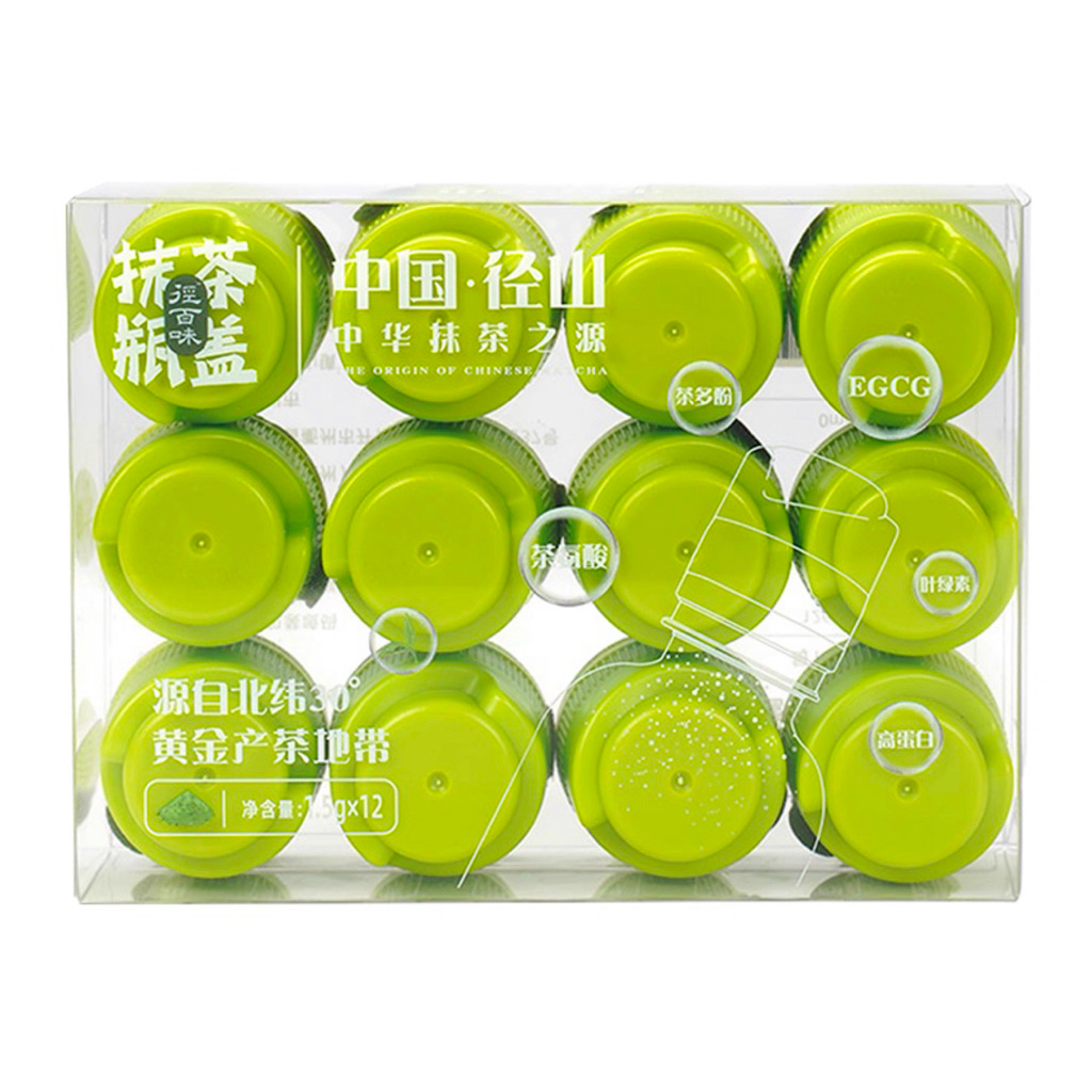 

PO China Handcarry - Jingbaiwei Matcha Bottle Cap Portable