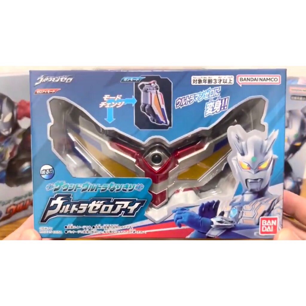 Dx Ultraman Ultra Zero Eye Changer