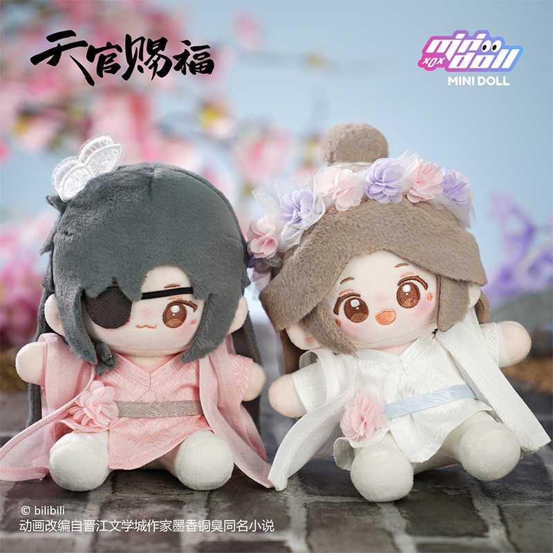 PREORDER BL DANMEI TGCF [MINIDOLL] Splendid flowers Q sitting plush doll 15cm