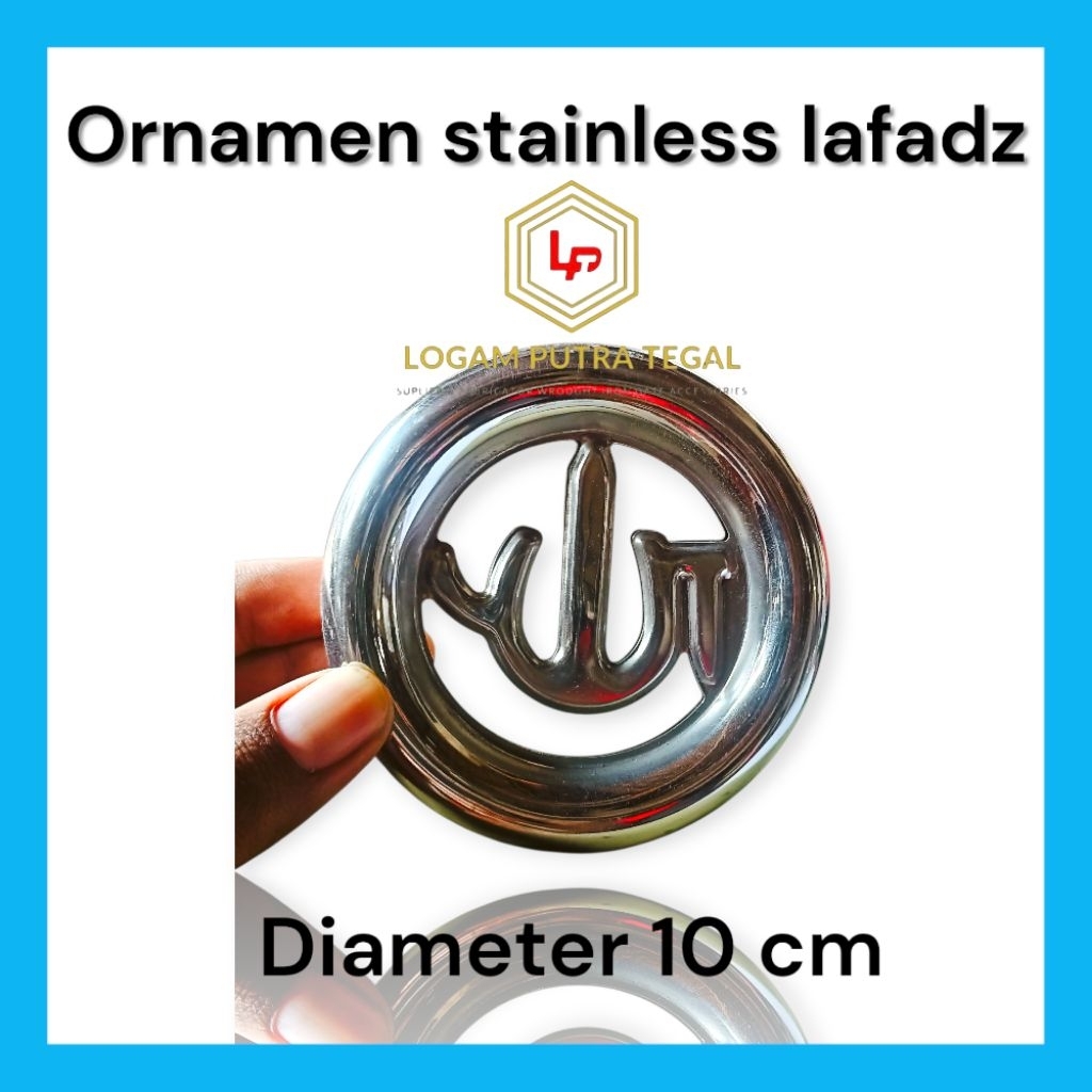 Ring bintang lafadz Allah stenlis stell diameter 10 cm| Ornamen pagar aksesories pagar