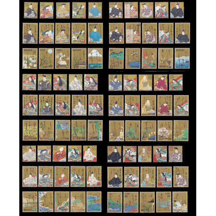 

S0042 Prangko Jepang 2006-2012 Letter Writing Day Series 90v Used