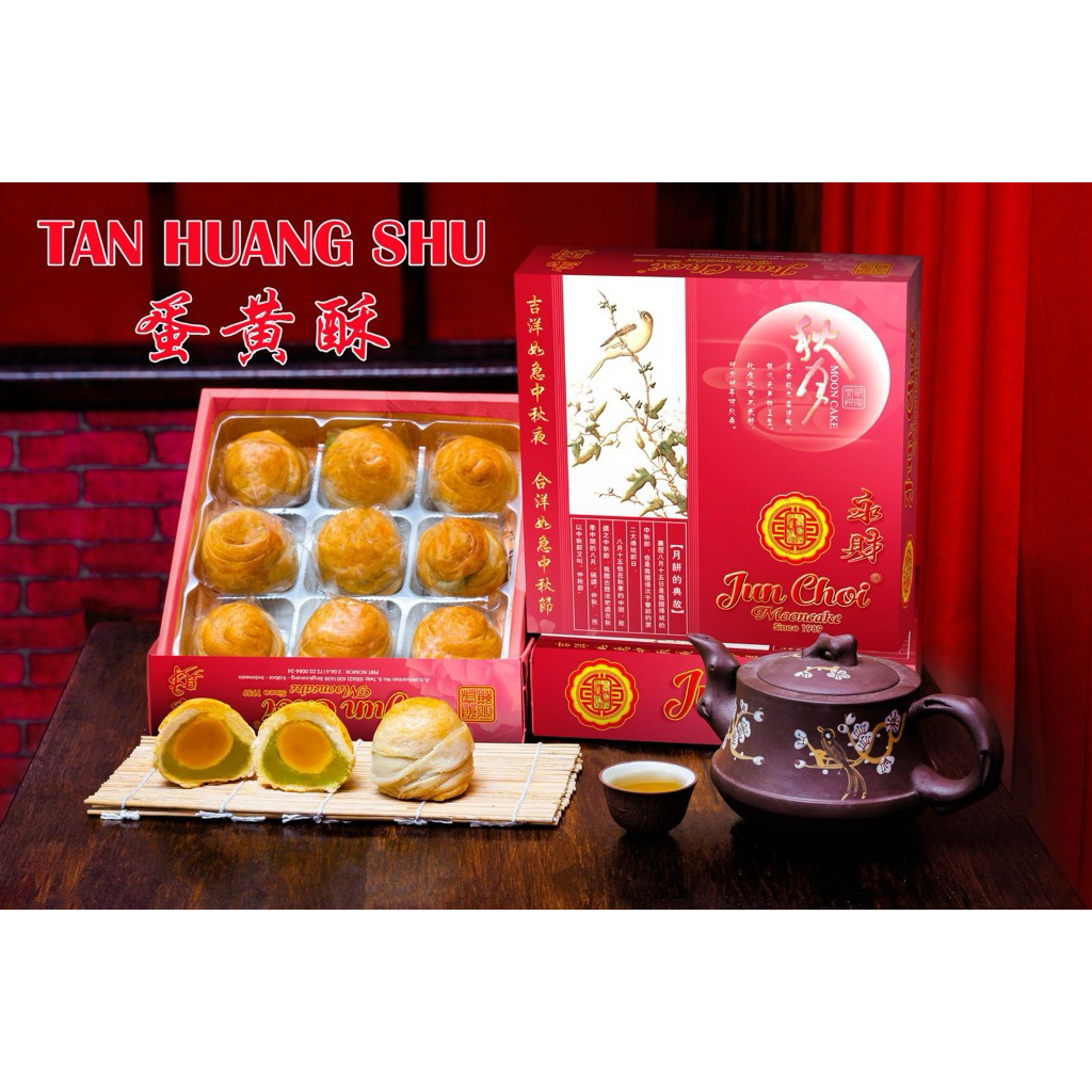 [ HALAL ] Kue Bulan Tan Huang Shu “ JUN CHOI SINGKAWANG “