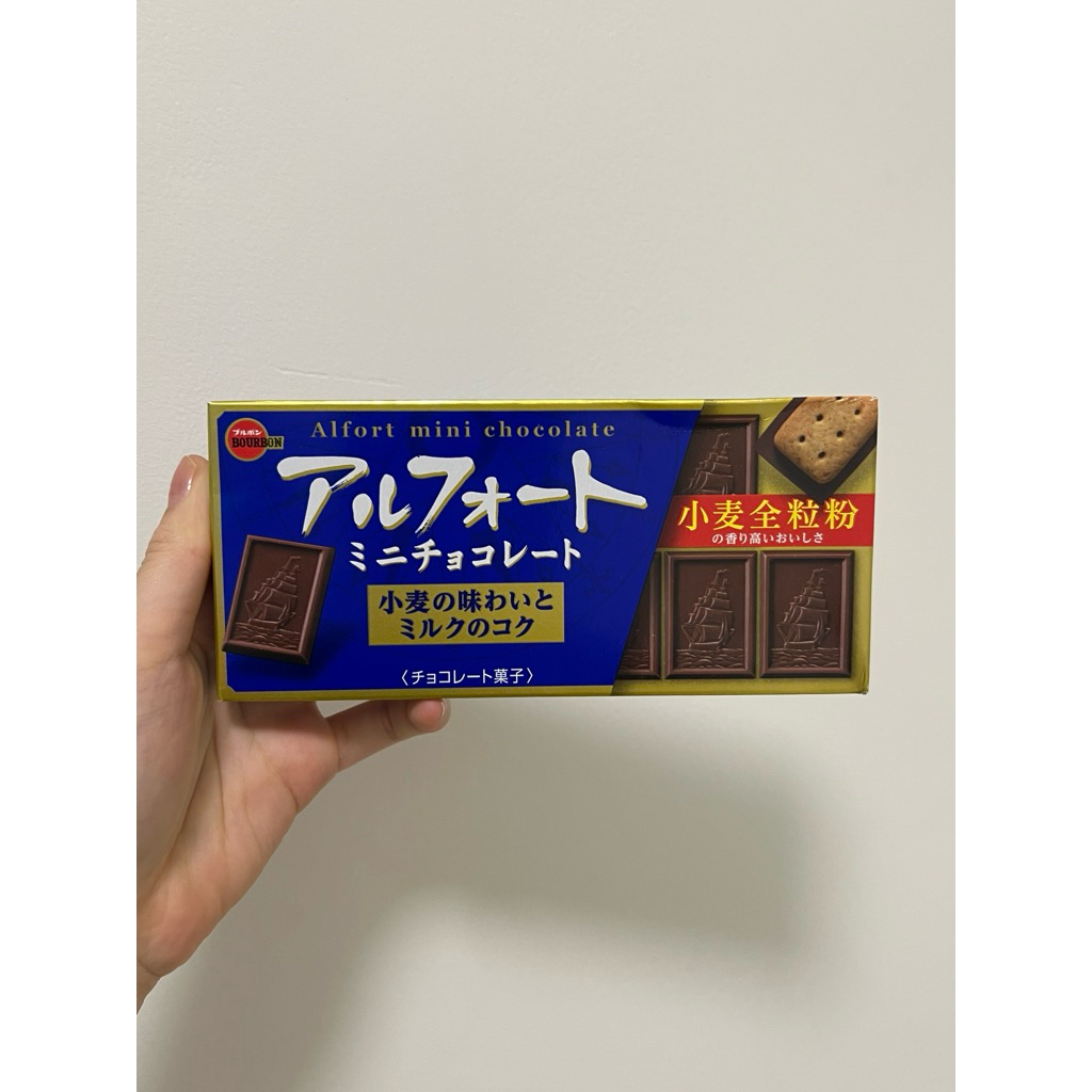 

Bourbon Alfort Mini chocolate Jepang / Biskuit Coklat 55g