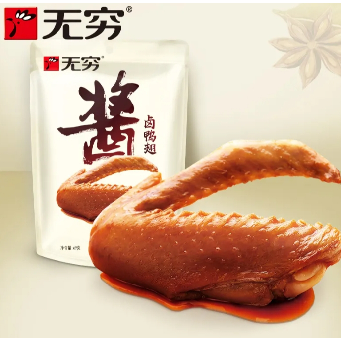 

bebek sayap besar kantong vakum rasanya enak