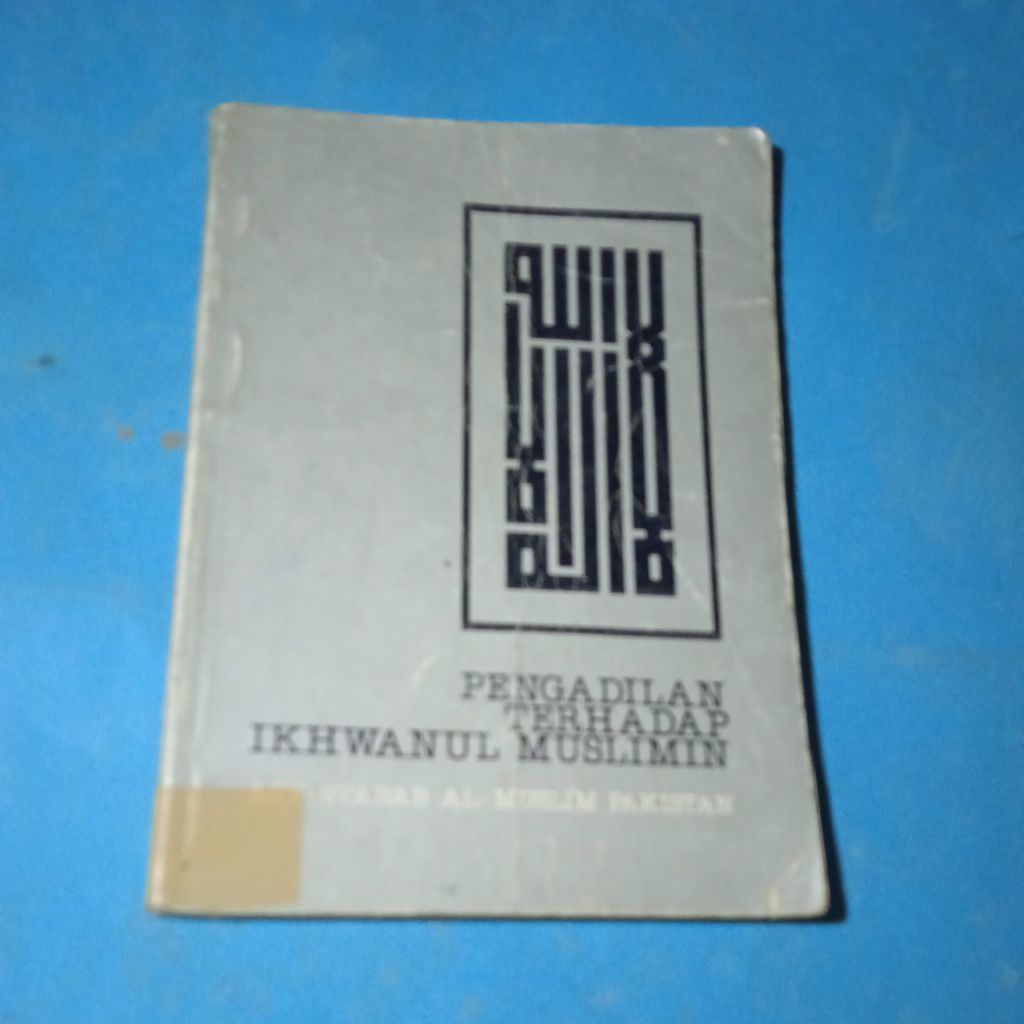 buku Pengadilan Terhadap Ikhwanul Muslimin, buku original jadul