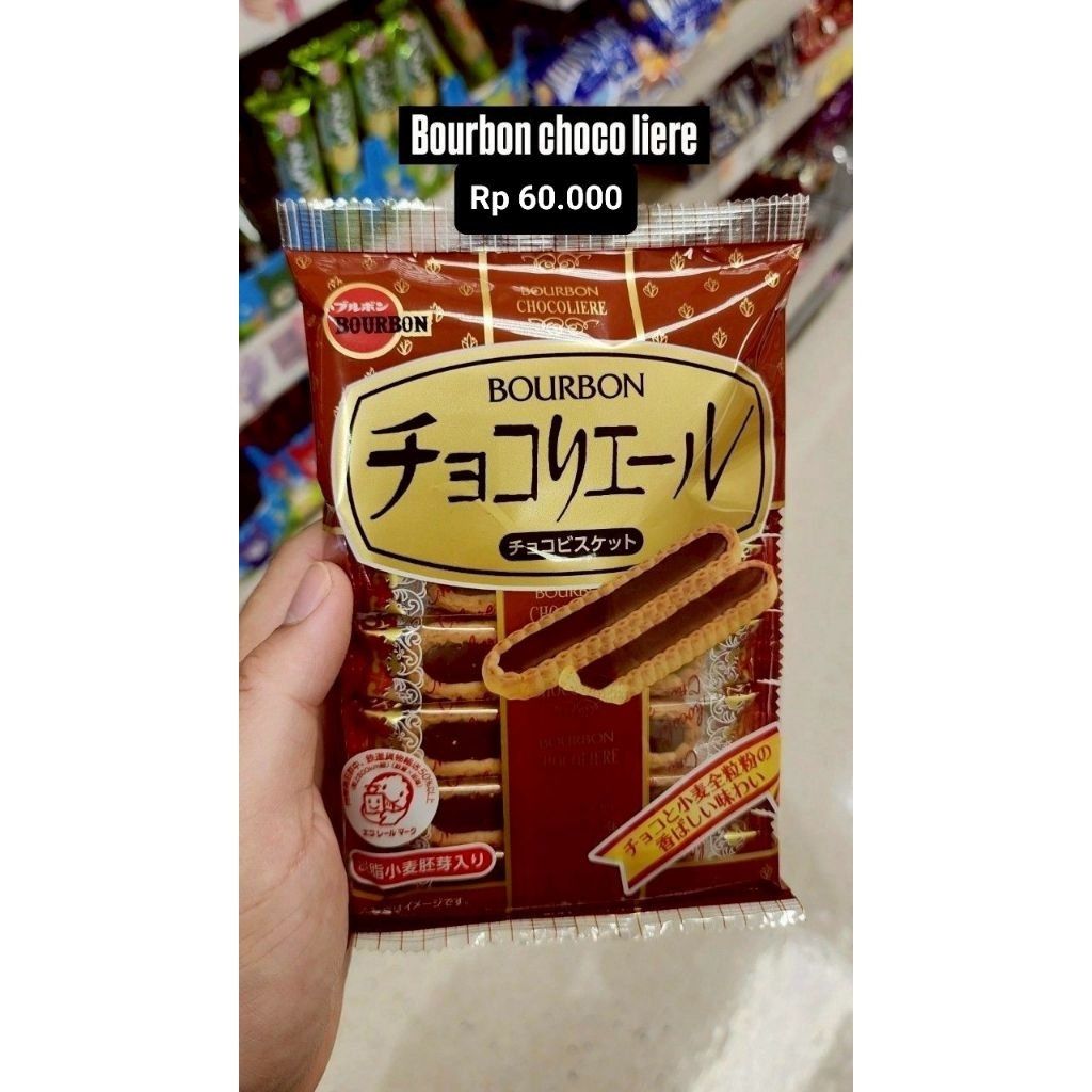 

Bourbon Choco Liere Biskuit Snack Cokelat Snack Cemilan Makanan Ringan Original Handcarry Jastip Jepang
