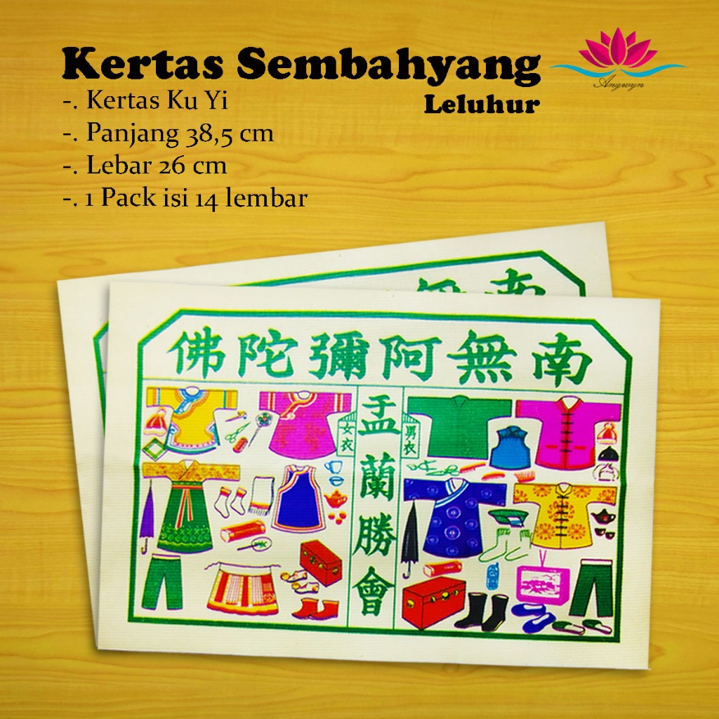 Kertas Ku Yi / Keng Yi / Kho Yi Cua/ Jing Yi Warna Untuk Sembahyang Leluhur / Cheng Beng