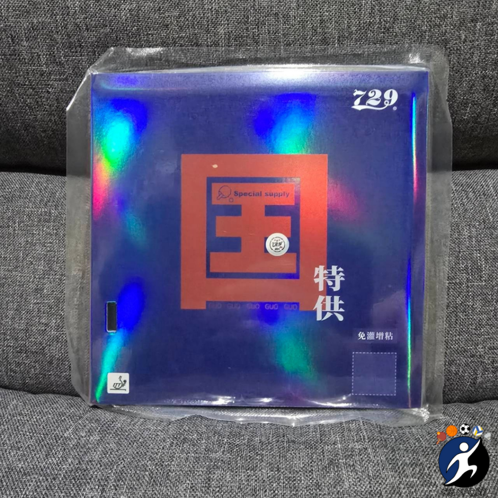 Karet Pingpong Friendship 729 Battle II National Special Edition