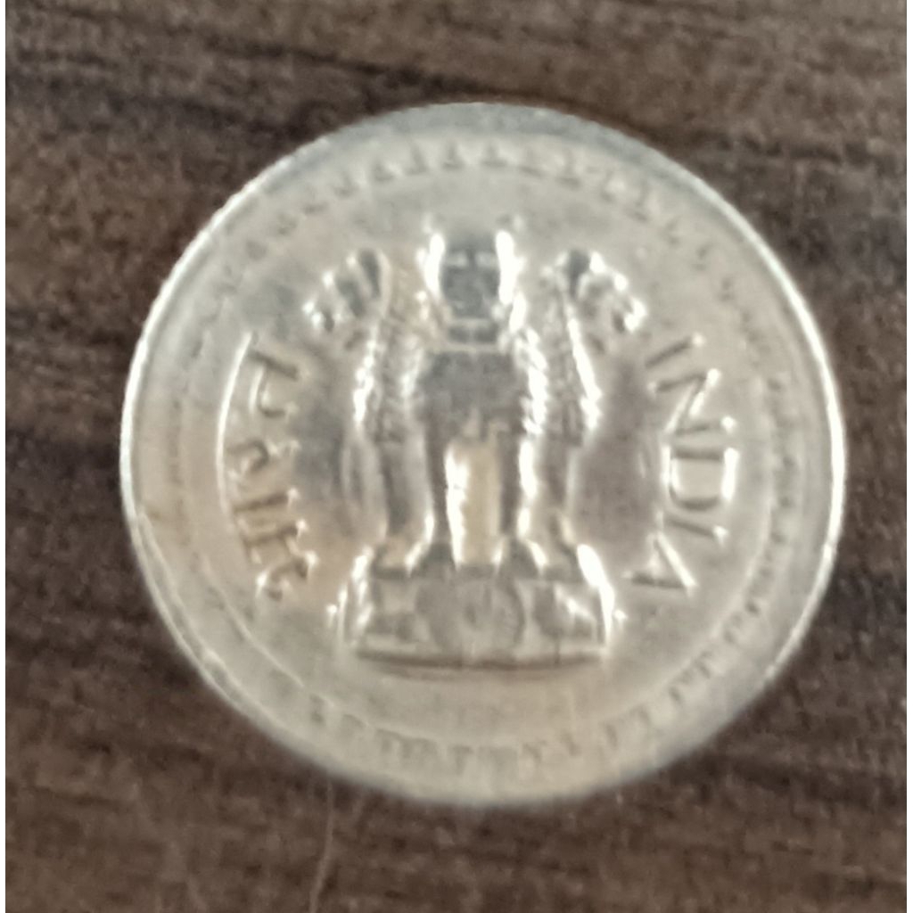koin India 25 paise tahun 1974..