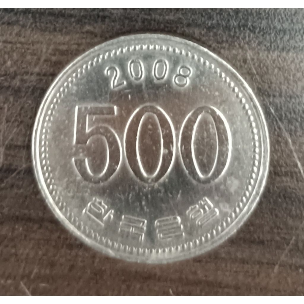 koin korsel 500 won tahun 2008..