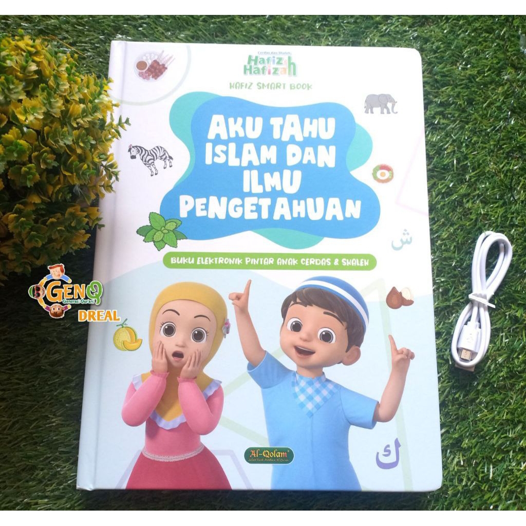 Hafiz Smart Book