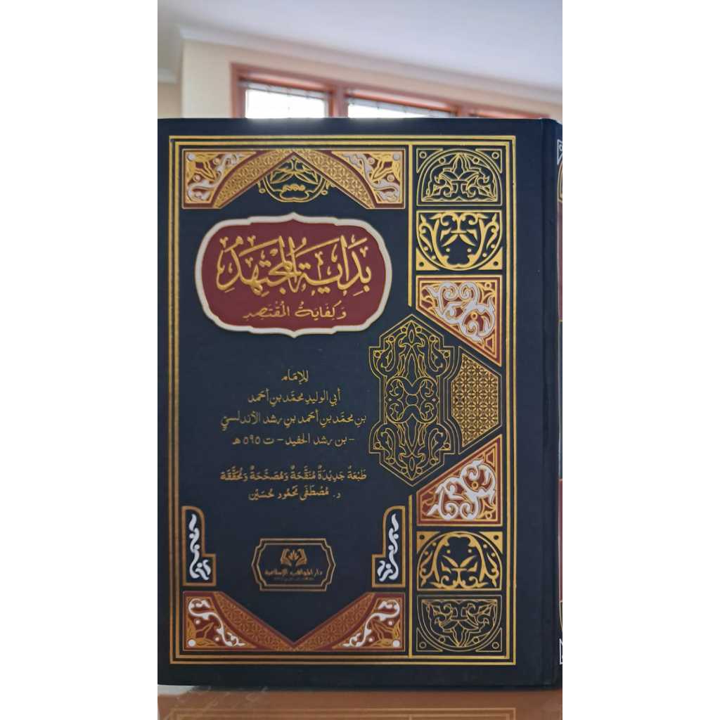 فقه البيوع، في فقه الإجتهاد والتجديد، إعجاز القرآن الكربم في تشريع الميراث، مقاصد الشريعة الإسلامية،