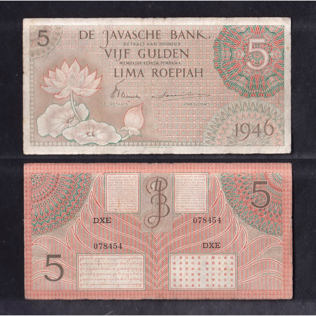 Uang kuno 5 rupiah Gulden DJB (coklat) tahun 1946 emisi Federal..
