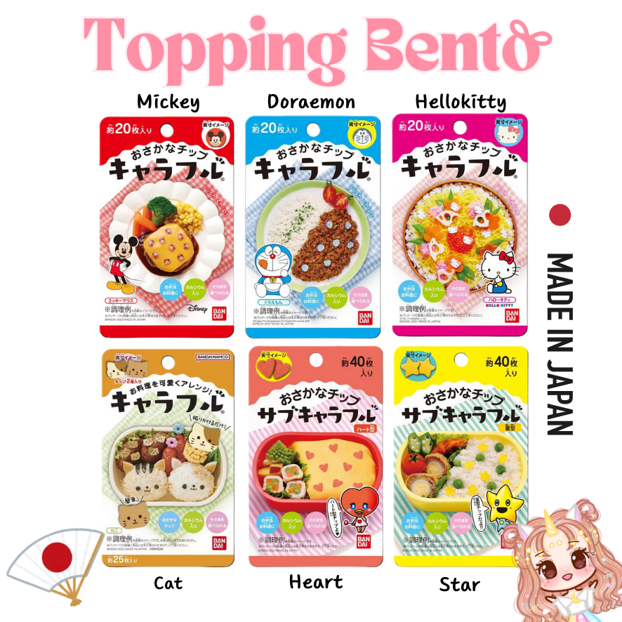 

Fish Chips Topping Bento Jepang Karakter | Hiasan Bento Karakter Lucu untuk Bekal Anak Sekolah
