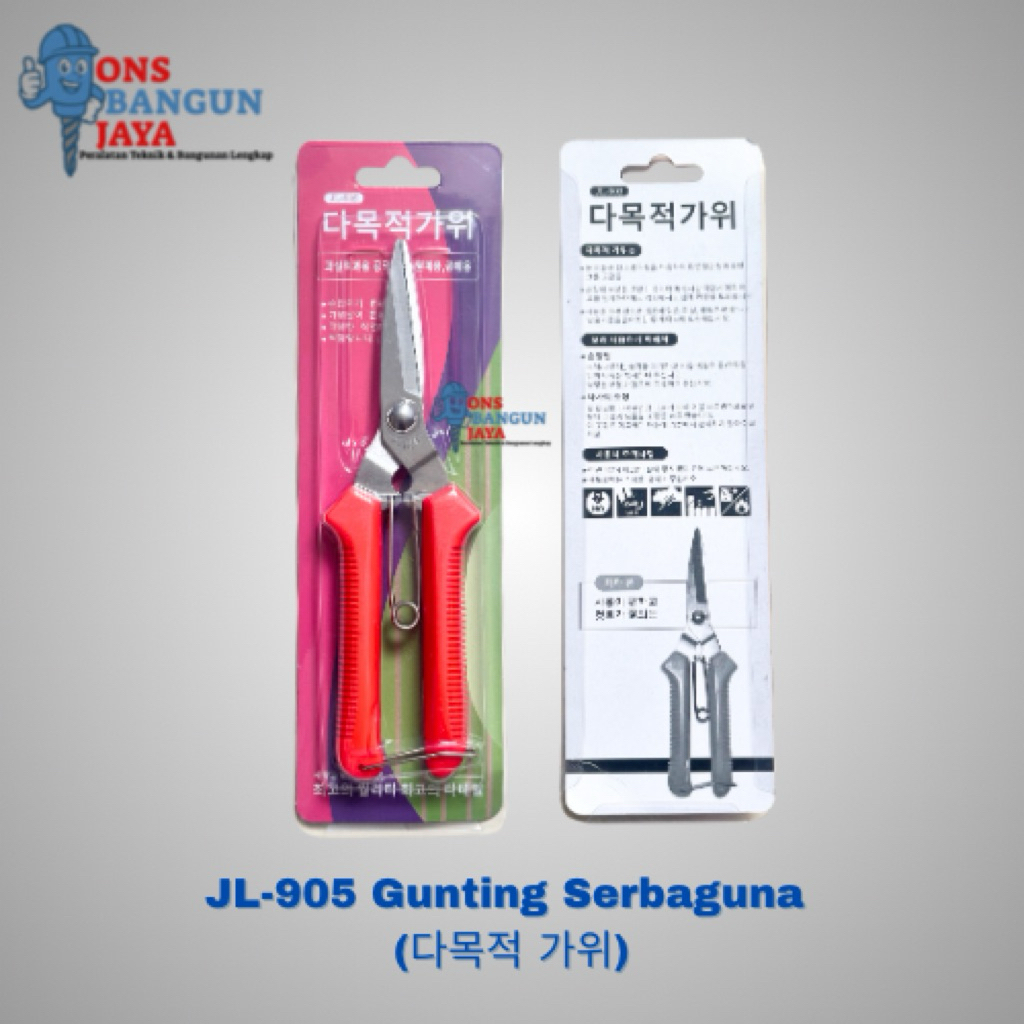 

JL-905 Gunting Serbaguna (다목적 가위)