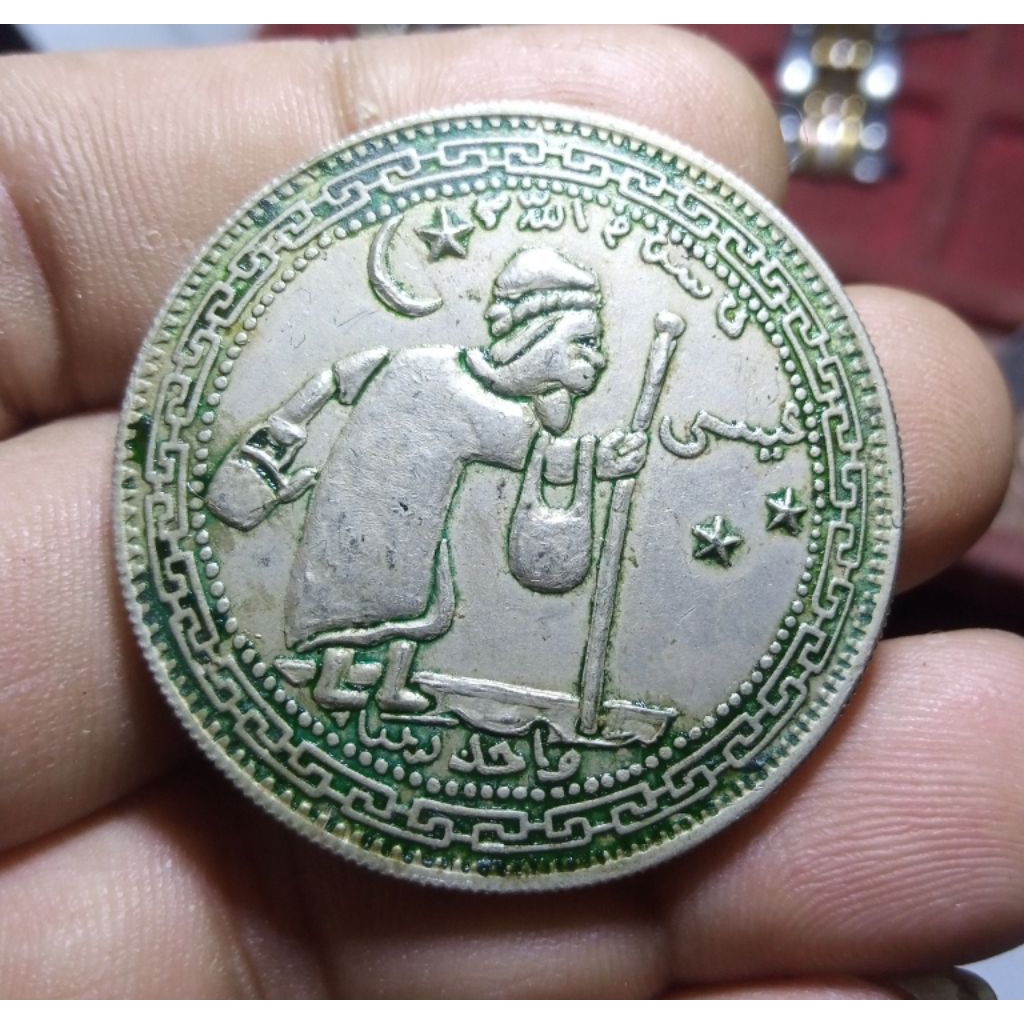 Koin Yasin 5 Kakek Bertongkat