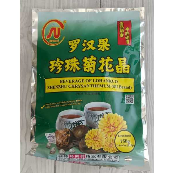 

MG SU Brand Minuman Bubuk Beverage of Lohankuo Lo Han Kuo Zhenzhu untuk Panas Dalam (Pack)