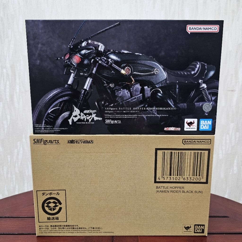 Bandai S.H.Figuarts / SHF Battle Hopper (Kamen Rider Black Sun)