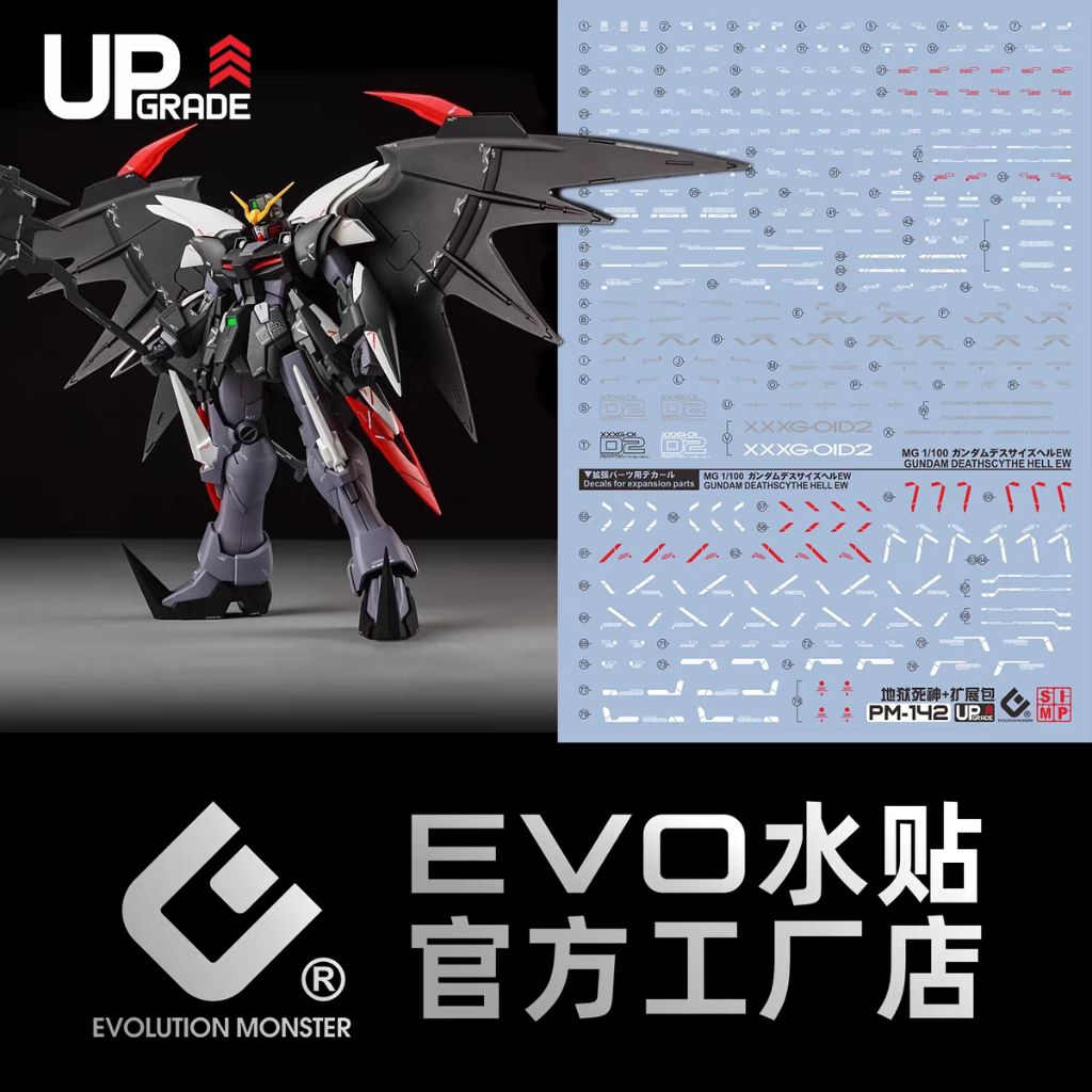 MG 1/100 GUNDAM DEATHSCYTHE HELL EW WATER DECAL EVOLUTION MONSTER