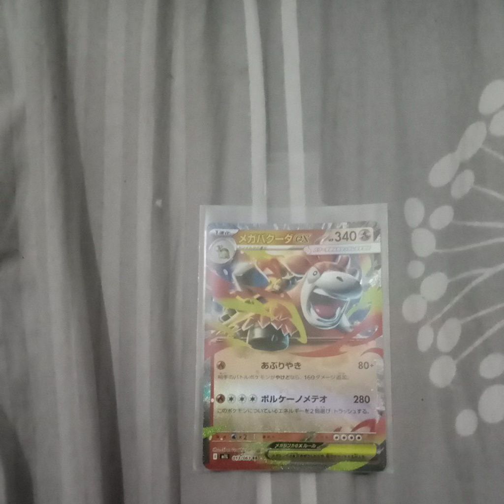 mega camerupt ex rr 013/063 mega brave bahasa jepang