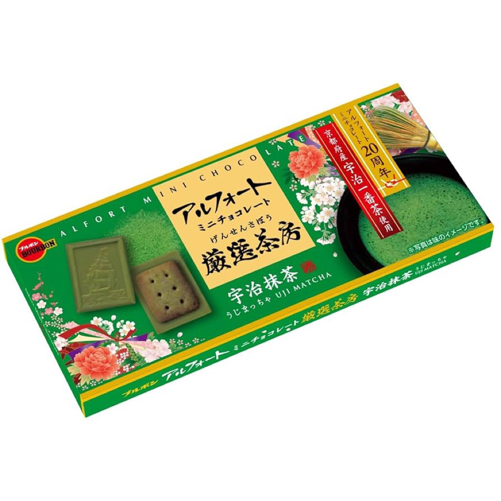 

Bourbon Alfort Mini Chocolate Carefully Selected Tea House Uji Matcha