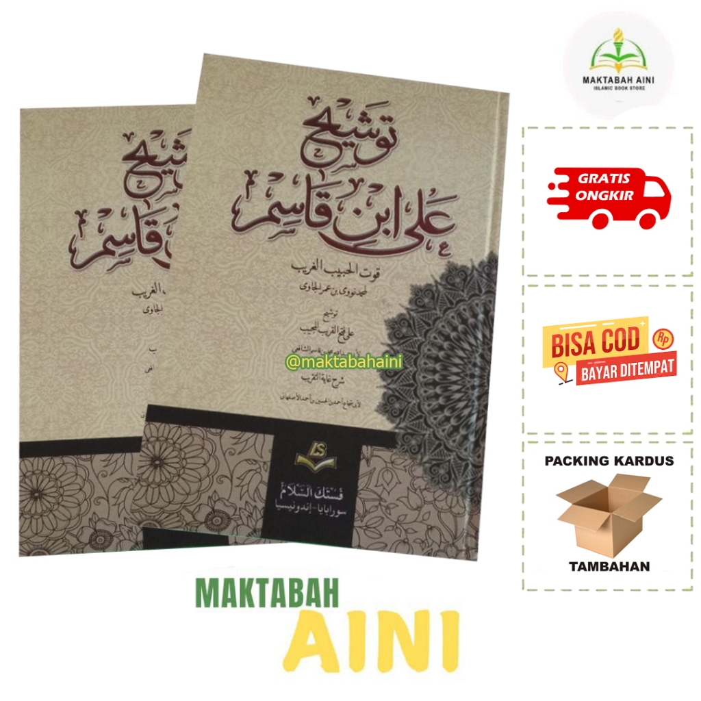 Tausyeh Ibnu Qosim Tausyekh ala Ibnu Qosim tausyih ala Ibnu Qosim tausyikh ala Ibnu Qosim tausyekh k