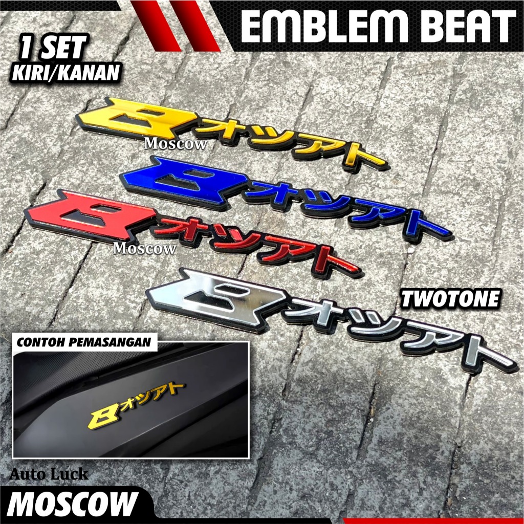 EMBLEM BEAT MODEL 3D TIMBUL TULISAN JEPANG STIKER MOTOR HARGA UNTUK 1SET ISI 2PCS KANAN KIRI HONDA B