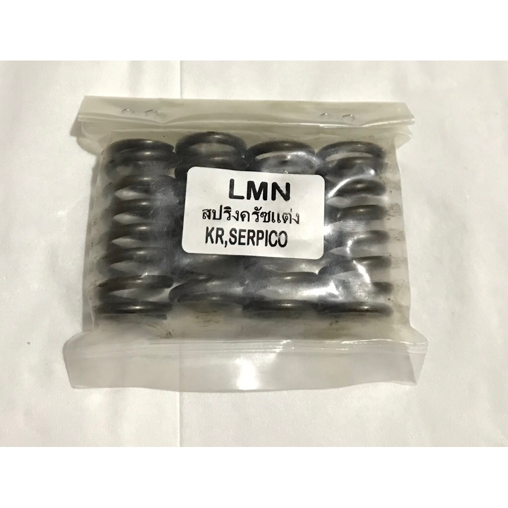 PER KOPLING NINJA R,RR,SS LMN HBY