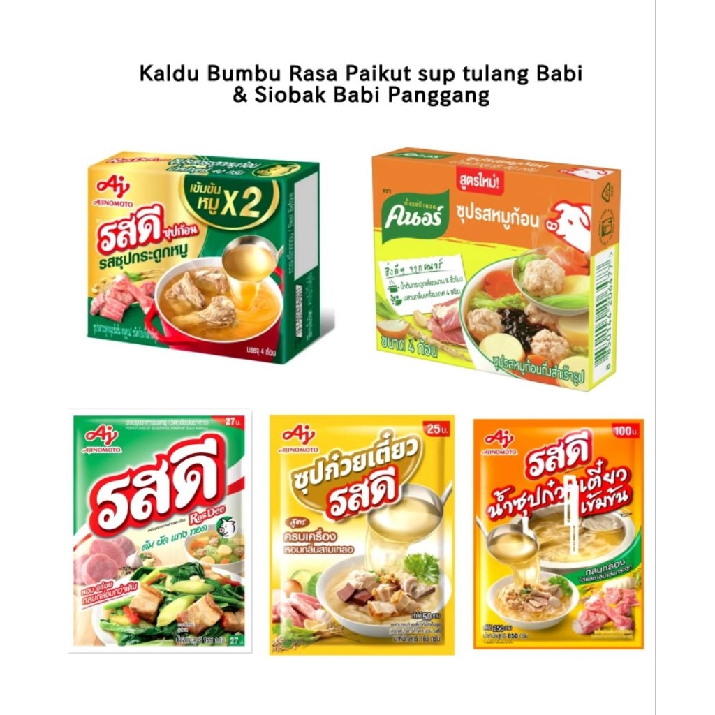 

Kaldu cube & bumbu masakan instant rasa Paikut Babi dan siobak Ajinomoto & Knorr untuk aneka masakan (Non Halal)