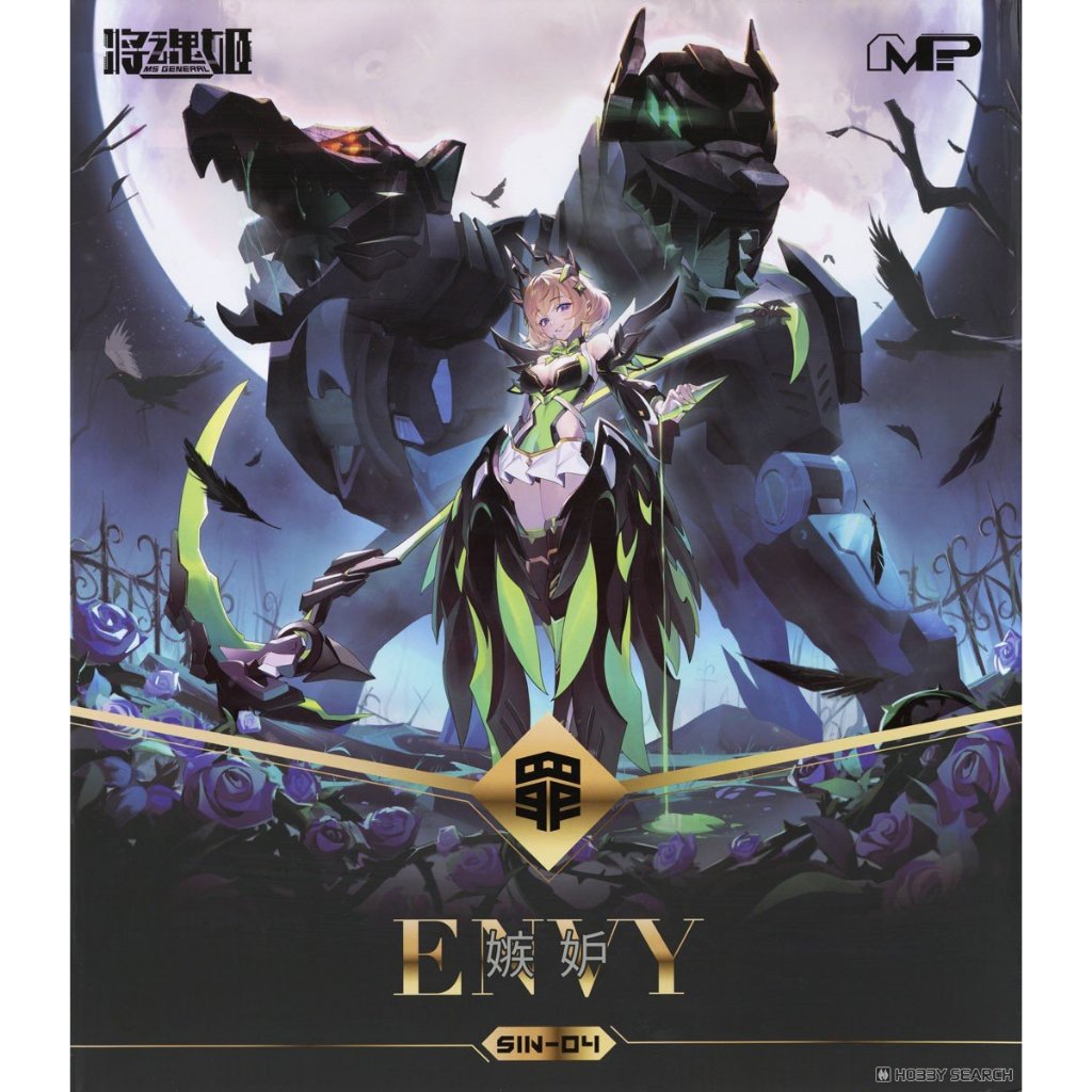 MS GENERAL SIN-04 Envy Jealousy Model Kit