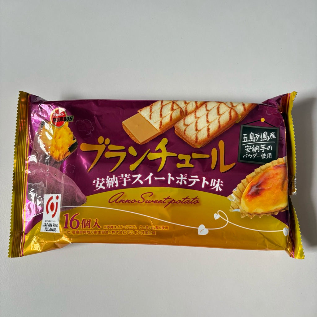 

Biskuit Bourbon Rasa Ubi (Ecer/Satuan)